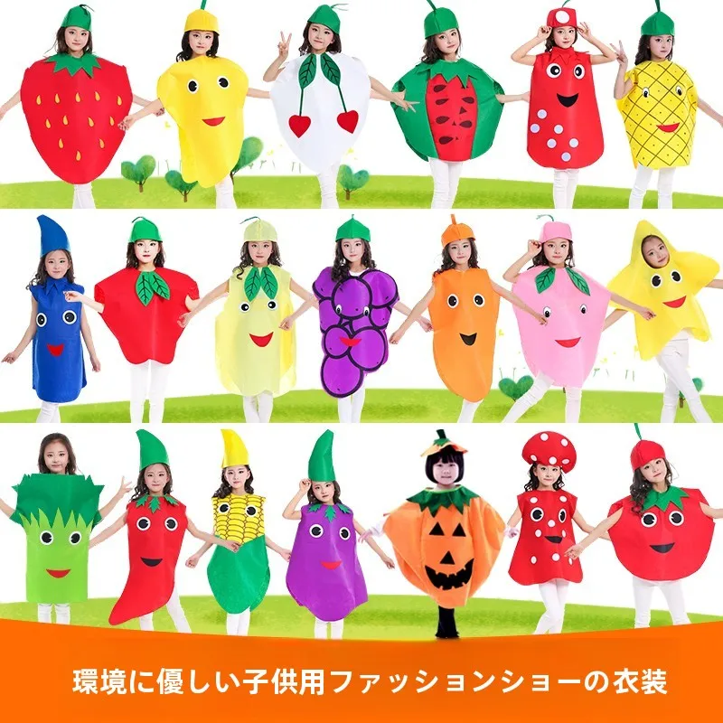 

Eco-Friendly Fruit And Vegetable Children's Performance Fashion Show Materials Kindergarten School Playwear Stage Costumes