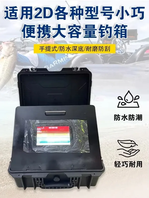 2D new raft fishing product 7cv 650 multifunctional fishing box fish detection box road sub-raft fishing integrated box