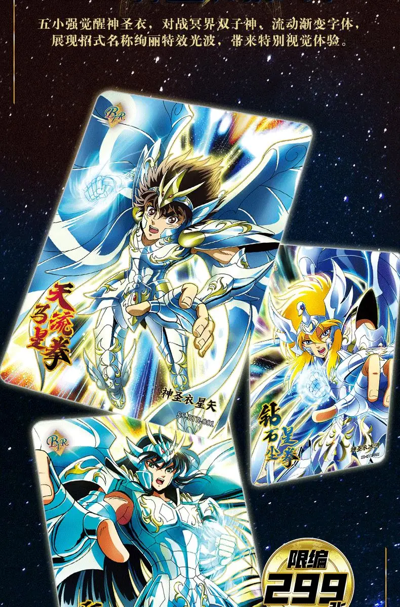 Kayou Saint Seiya 3 Series Bsr Holy Cloak Awakening Single Card Full Set Hades Poseidon Anime Collection Card Toy Birthday Gift