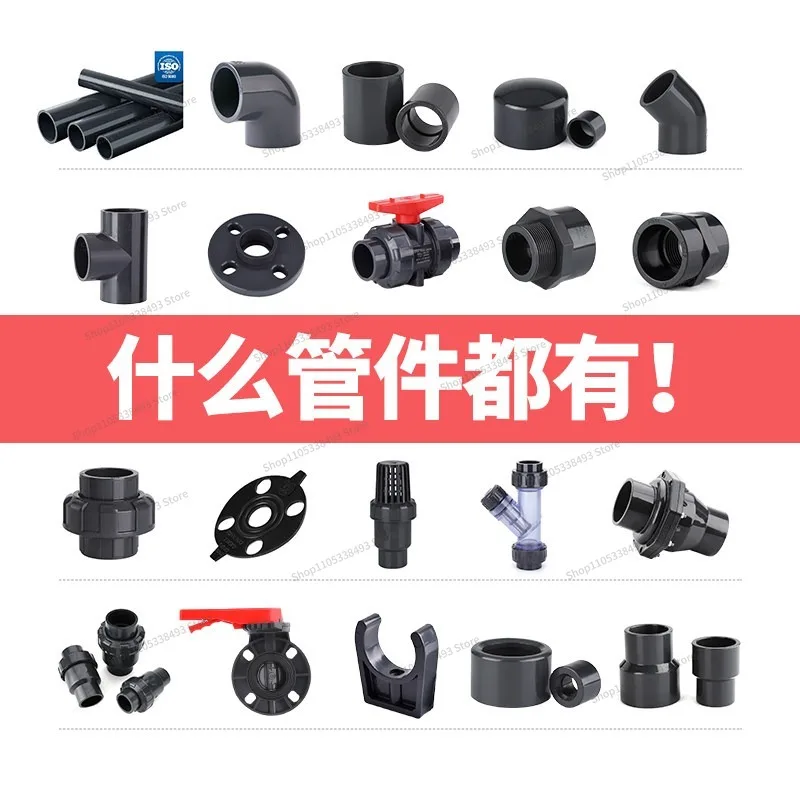 For UPVC Flexible Diaphragm Flow Water Control Valve PVC Pipe GlobeTrimming Valve Ammonia Valve One-way Dn40