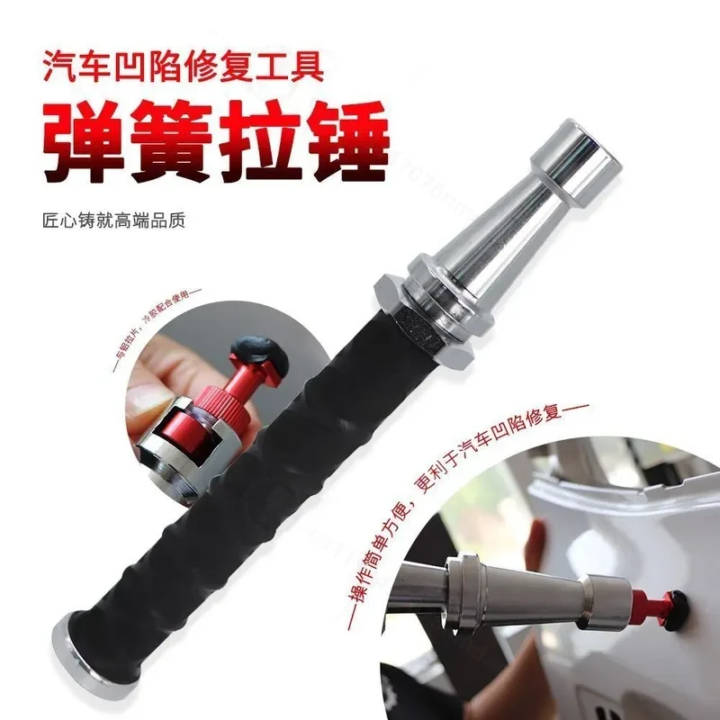 Auto Dent Repair Tool Light Pull Hammer Small Slide Hammer for Car Body Dent Pit Removal High End Auto Body Repair Kit