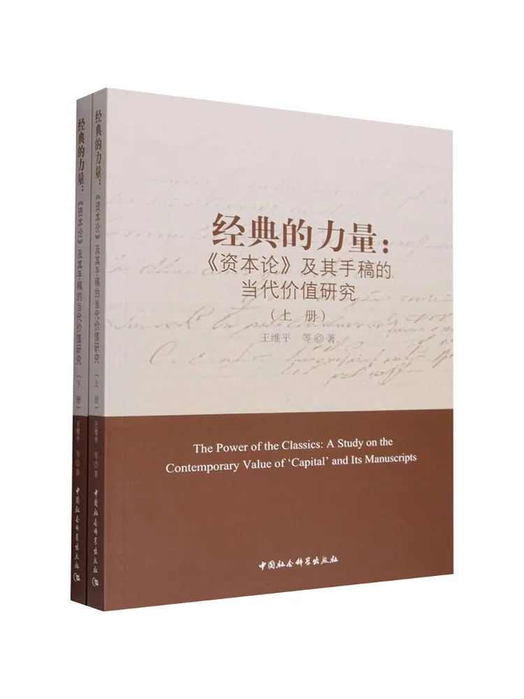 Book-Winshare The Power Of Classics A Study Of the Contemporary Value Of 