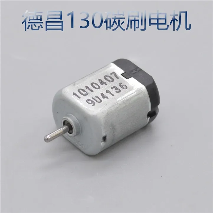 Mini Johnson 130 Carbon Brush Motor DC 6V-12V 4500RPM-9200RPM for Automatic Adjustment Rearview Mirror of Car