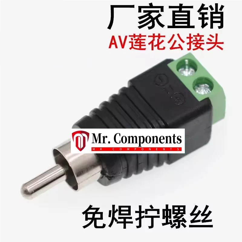 1PCS AV Lotus Male and Female Connectors: Solderless Screwing Lotus Female RCA Audio Video Plug, AV Audio Video Plug In stock