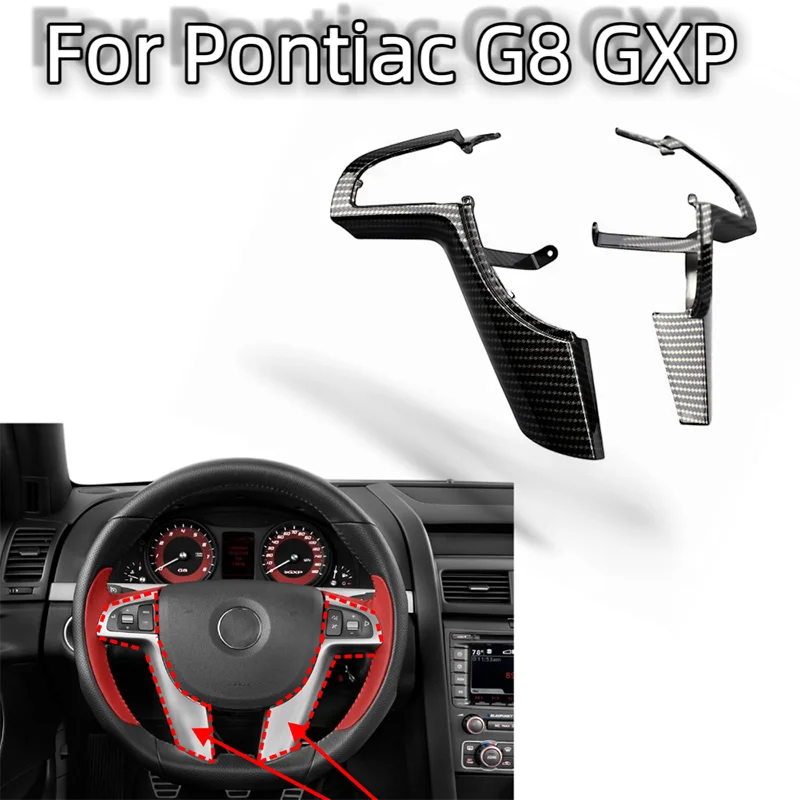 

Накладка на руль из углеродного волокна для Pontiac G8 GXP Holden VE HSV VE Hydro-Dip