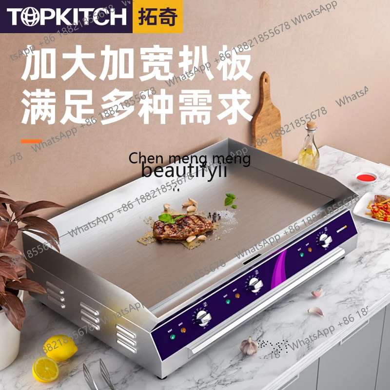 New arrive Commercial stall electric heating iron plate cold noodles pancakes squid snacks multi-functional grill frying pan