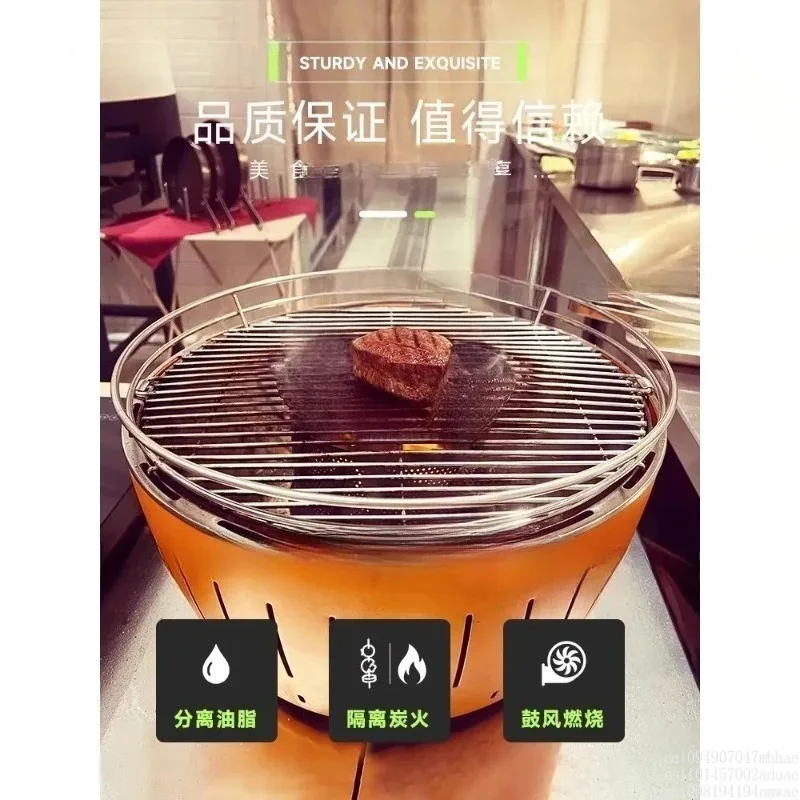 ANTI-BURNING GRILL WITH FAN CHARCOAL GRILL FOR HOUSEHOLD BBQ GRILL