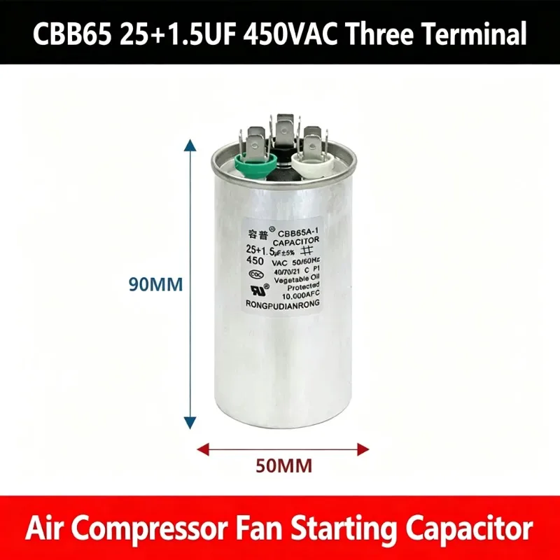 1P 1.5P Air Conditioning Capacitor 25+1.5UF 25+2UF 30+3UF 35+2.5UF Air Conditioning Compressor Capacitor 40+3UF 35+5UF  35+6UF