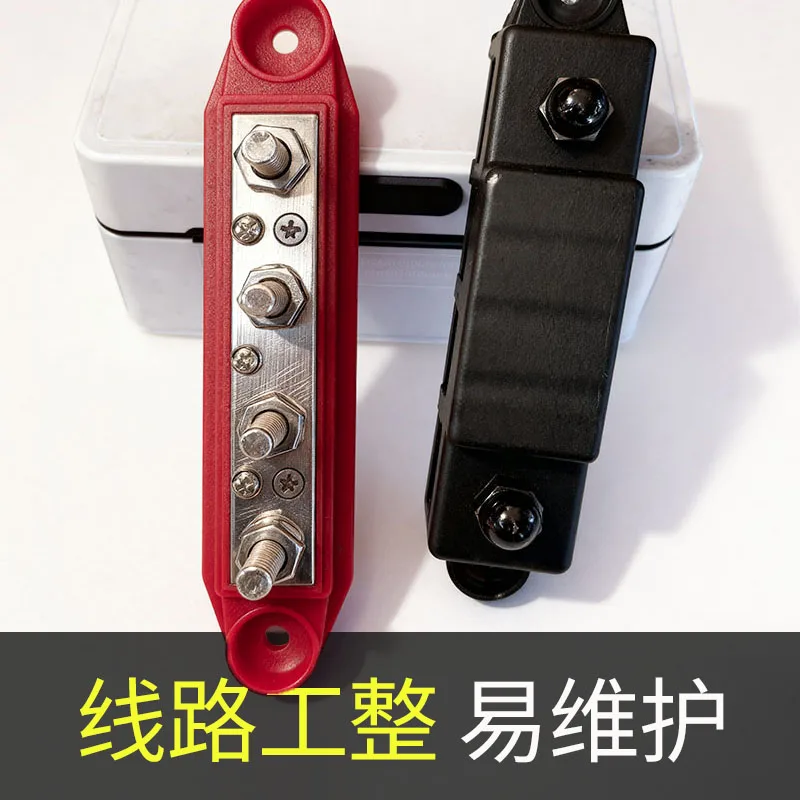 for Solar confluence exhaust truck yacht terminal battery modification copper bar parallel terminal harness finishing gauge