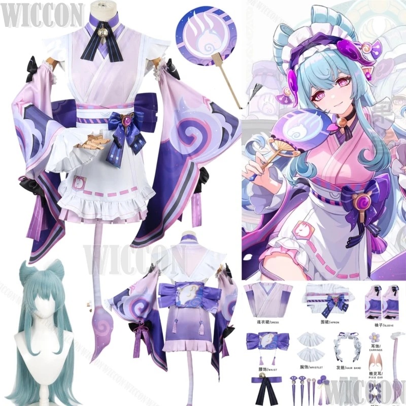 Yumatisuki Mizuki Genshin Impact Costume Cosplay Parrucca Kimono Cameriera Lolita Abito Ventaglio Rotondo Ragazza Carina Donne Set Halloween Personalizzato