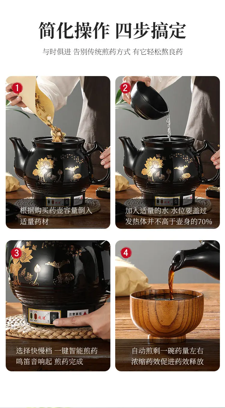 220V Automatic Herbal Tea Pot Ceramic Chinese Medicine Cooker Electric Decoction Machine Home Use view 5