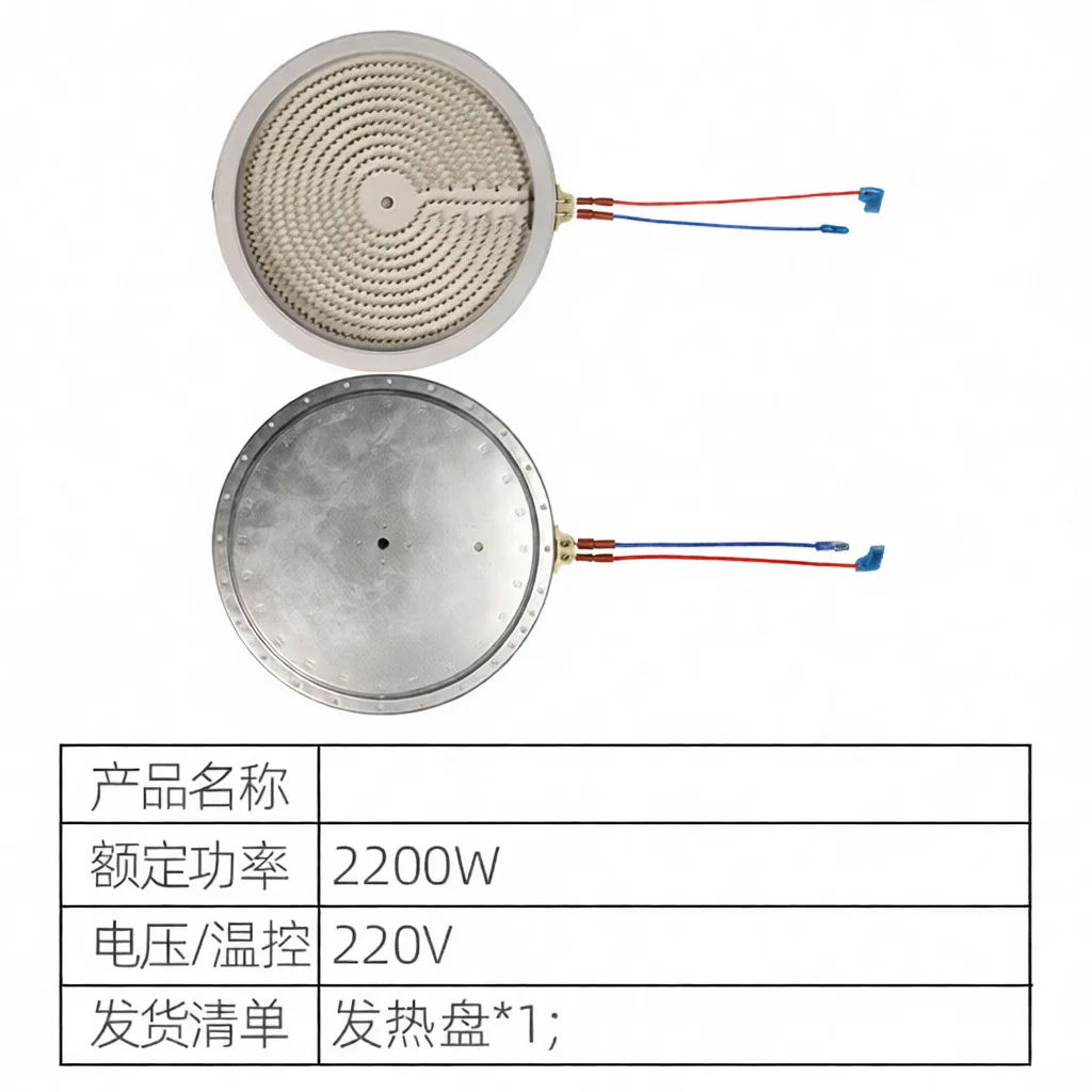 Premium Heating Element For Electric Ceramic Furnace Replacement Spare Part Energy Saving Durable Kitchen Tool Core