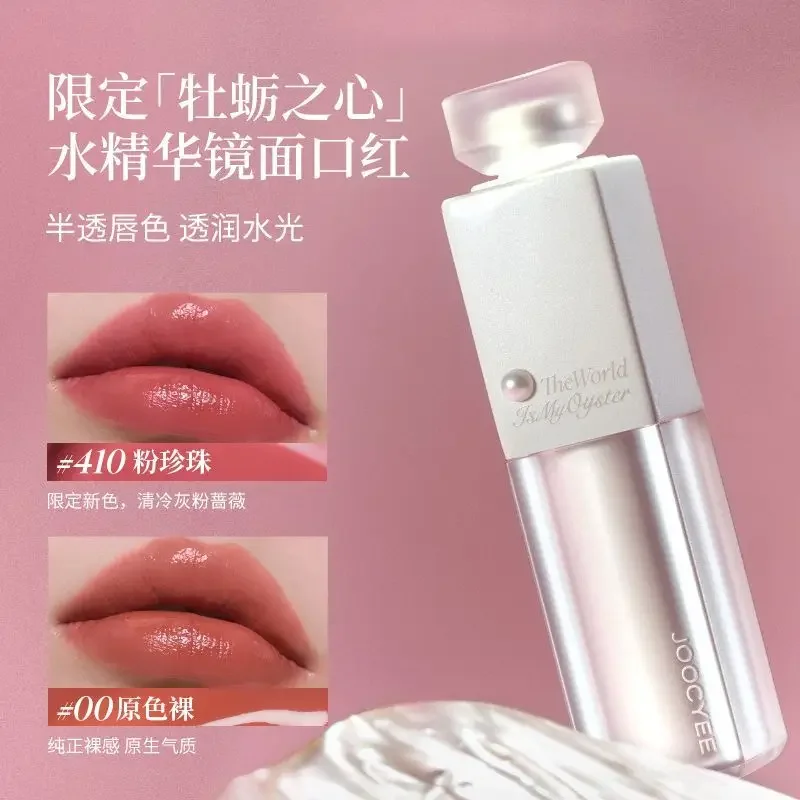 Joocyee コスメティックス 12 色アイシャドウパレット 防水 長持ち ブラッシュ＆ハイライター リップスティック デリケートメイク