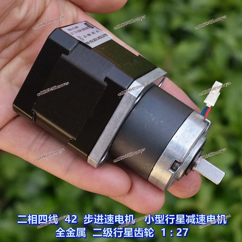 Two-phase four-wire 42-step motor, small planetary reduction, all-metal gear, reduction ratio 1:27