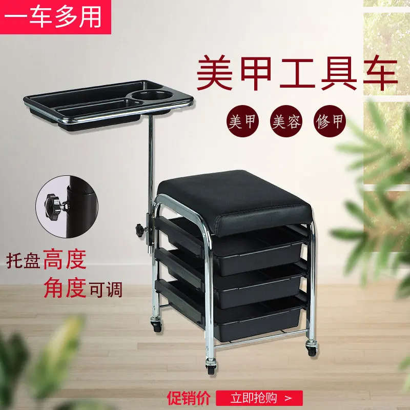 Tool Car Movable Beauty Car Pedicure Tool Stool Chair Nail Salon Tool Car Trolley Storage Rack