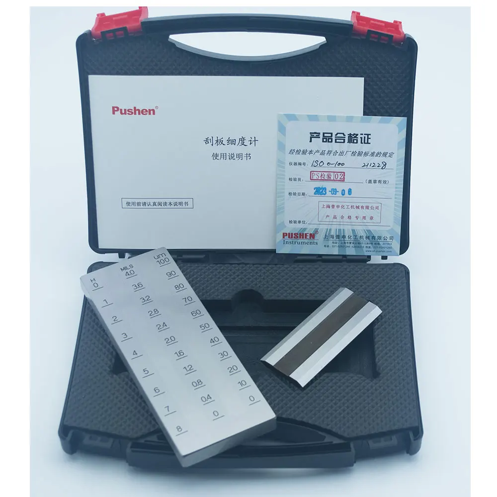 Hegman Grinding Gau…