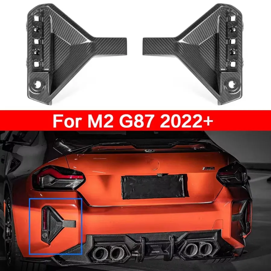 For BMW M2 G87 Dry Carbon Fiber tuyere Bumper Splitter Fog Light Cover Air Vent Trim Side Outlet Intake Frame SQ style body kit