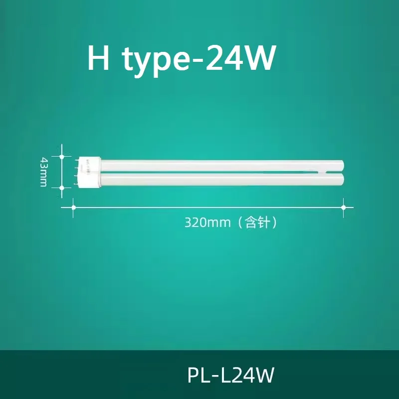 HoneyFly H-type Fluorescent Lamp 24W 36W 40W 55W PL 3 Primary Colors 4 Pins Long Strip Household Table Energy-saving Lamp