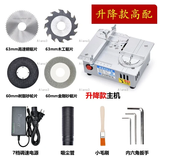 Micro Table Saw With 4 Sets Saw Blades Dual Motor Control 7 Speed 96w Portable Precision Table Saw Height Adjustable 0.1-15mm