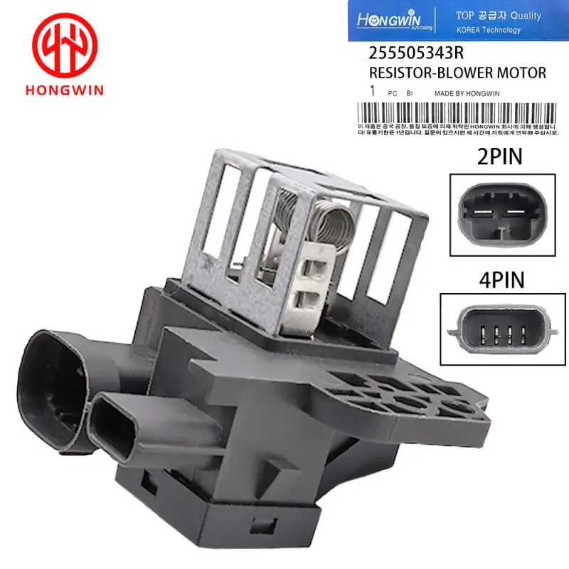 255505343R Radiator Heater Fan Blower Motor Resistor For RENAULT CLIO IV (BH_) Grandtour (KH_) Hatchback Van (BH_) 255505343R