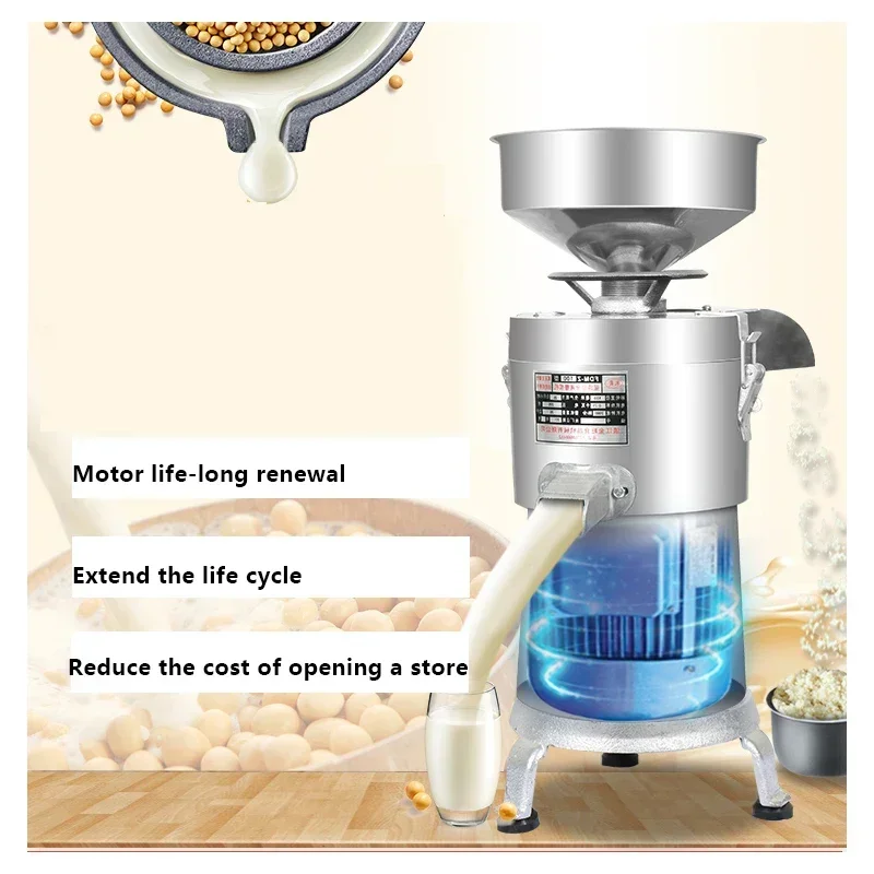 Household 220v 220V Soybean Milk Machine Large Capacity Stainless Steel Mixer Slag Slurry Separation Freshly Ground No Slag Refi