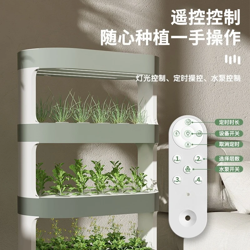 vegetable planter Indoor multi-layer soilless cultivation rack Vegetable planter Seedling machine Intelligent vegetable planter