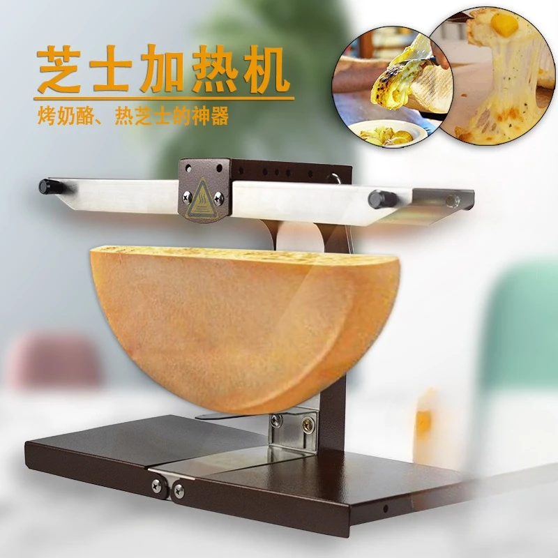 Semicircular Triangle Cheese Electric Melter Western Restaurant Cafe Commercial Dry