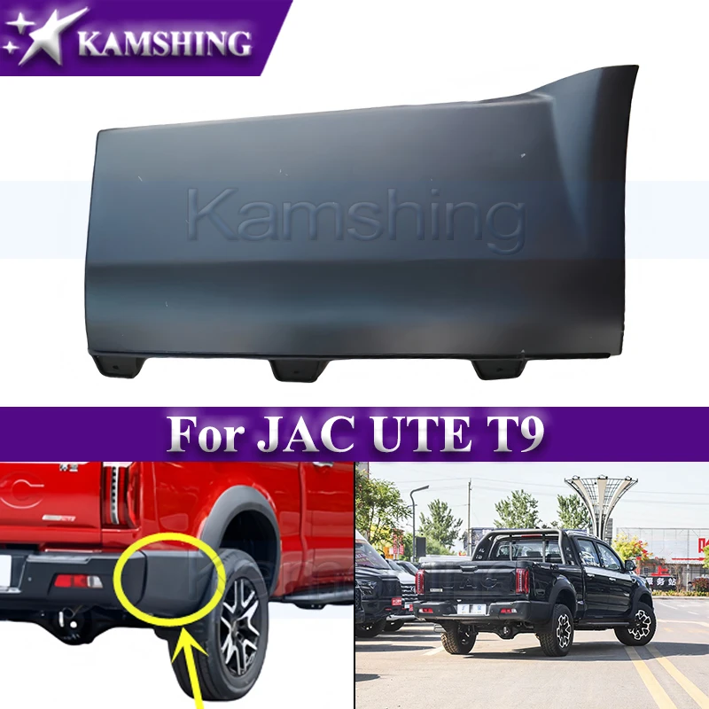 

Kamshing Rear Wheel Arch For JAC UTE T9 Rear Bumper Fender Wheel Arch Skirt Plate Guard Plate 5522500P33A0/5522600P33A0