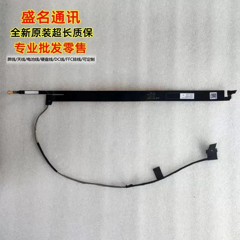 For Applicable to Dell Alienware m17 R5 camera cable 0991RJ DC020040000