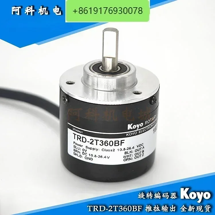 

Оригинальный инкрементный фотоэлектрический поворотный энкодер с твердым валом Guangyang/koyo TRD-2T360BF