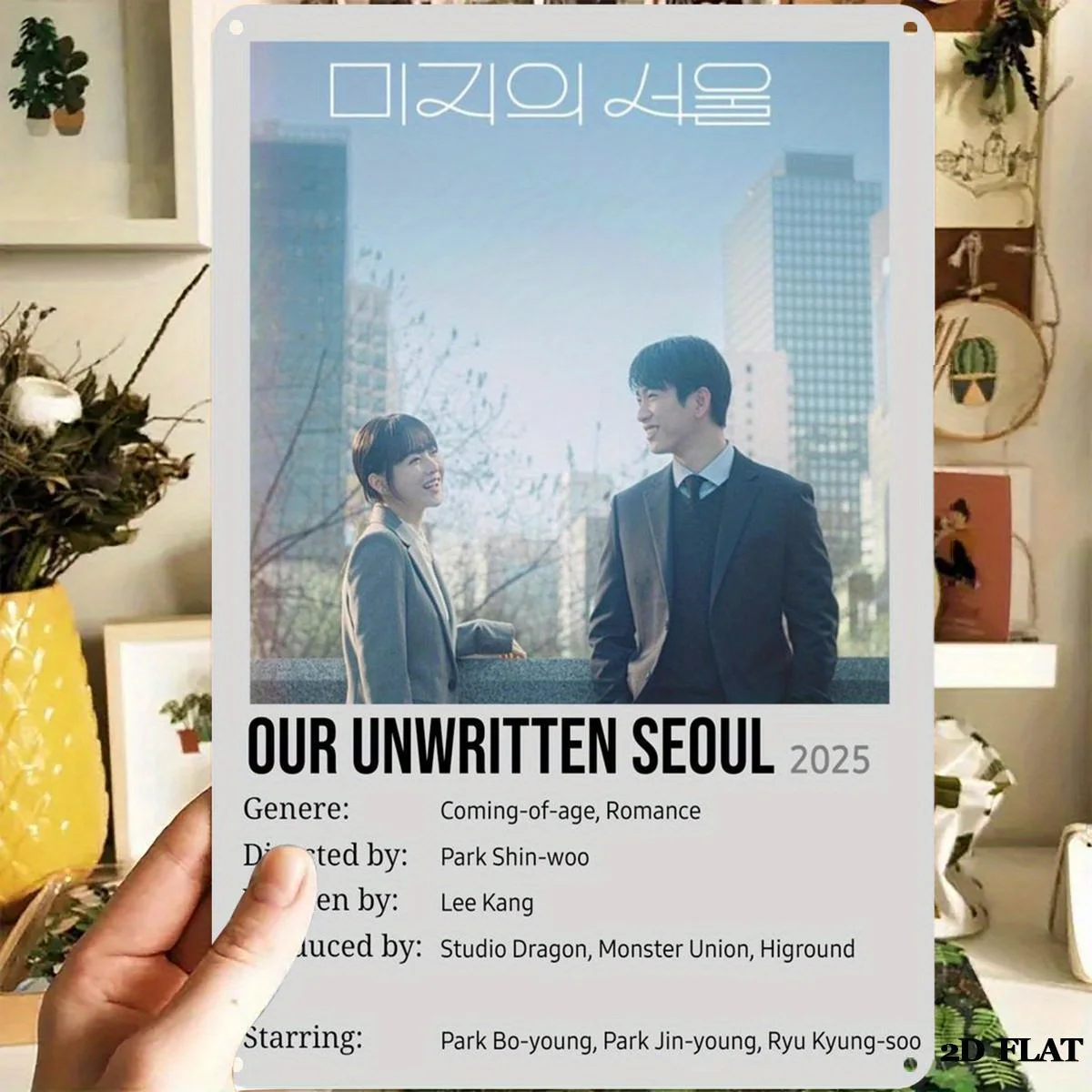 Our Unwritten Seoul 2025 Metal Tin Sign - Romantic Korean Drama Poster with Park Bo-young & Park Jin-young, Pre-Drilled Holes,