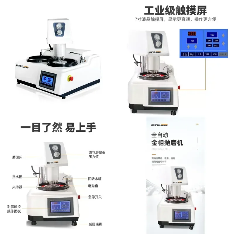 for Phase Sample Grinding Machine Microscope Polishing Metal Cutting Automatic Polisher