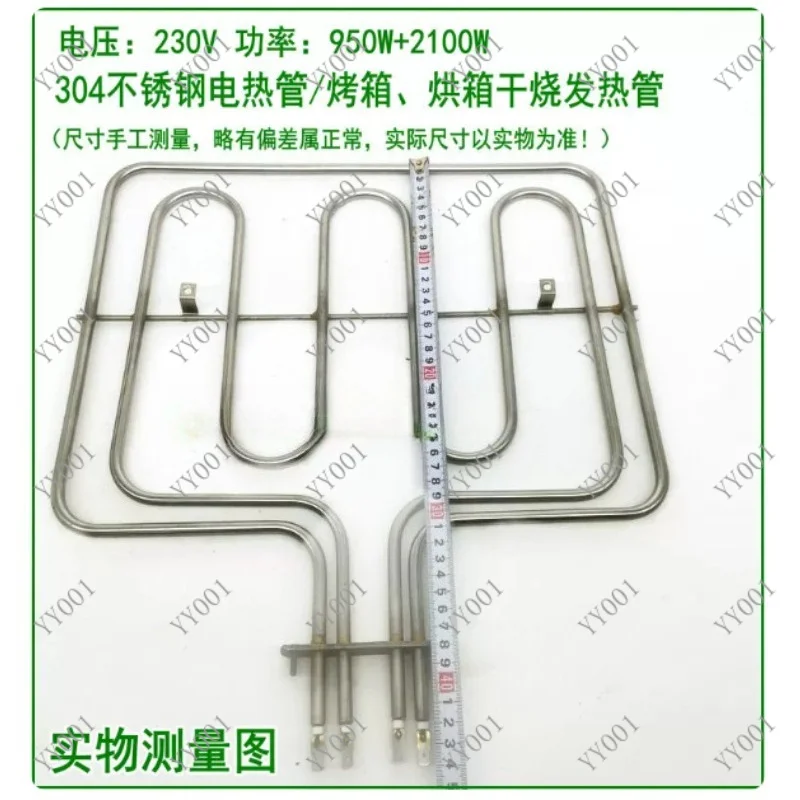 Built-in Oven Heating Element Stainless Steel Dry Burn Tube for Steam Integrated Stove
