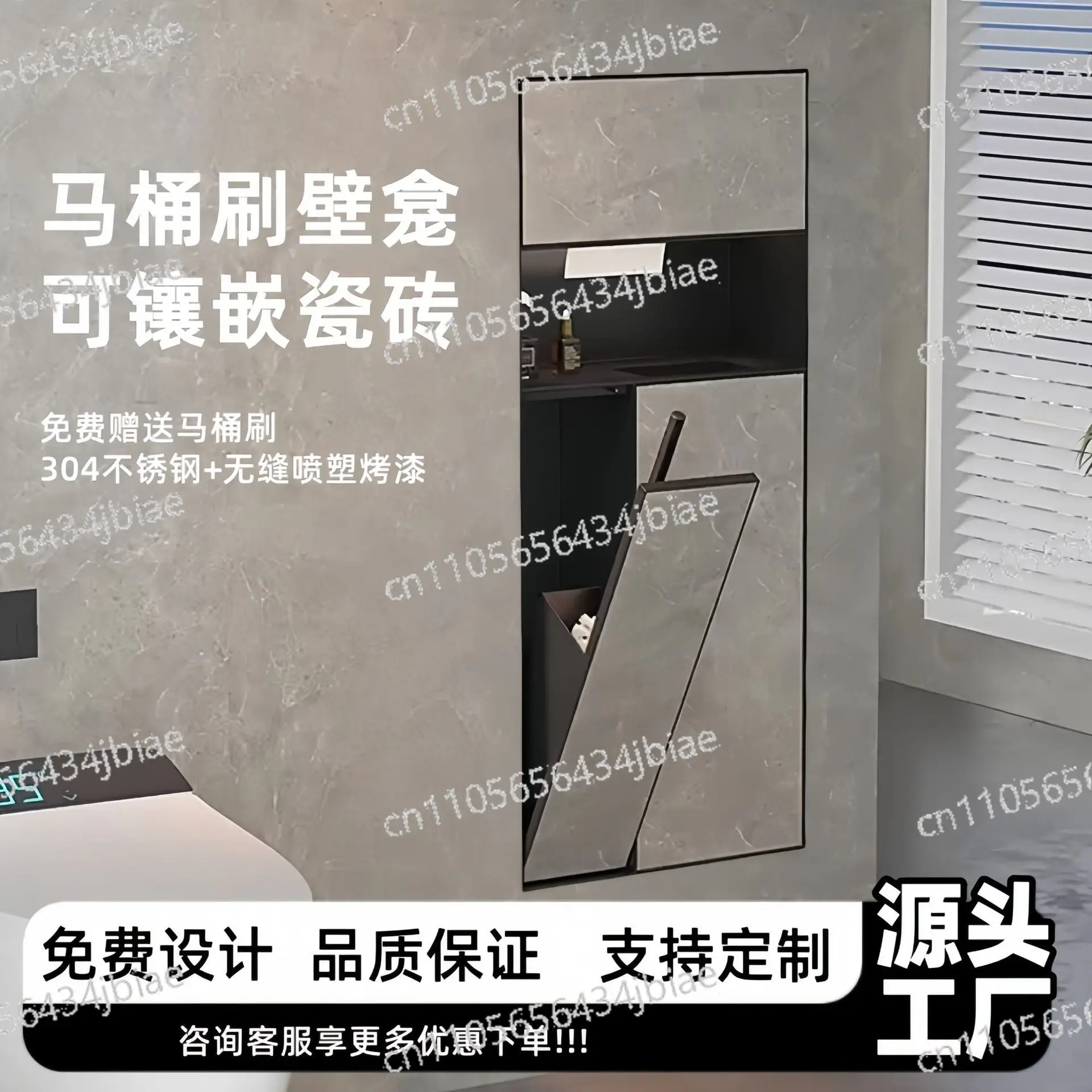 Stainless steel niche toilet hidden trash can embedded tissue box toilet brush rack niche cabinet