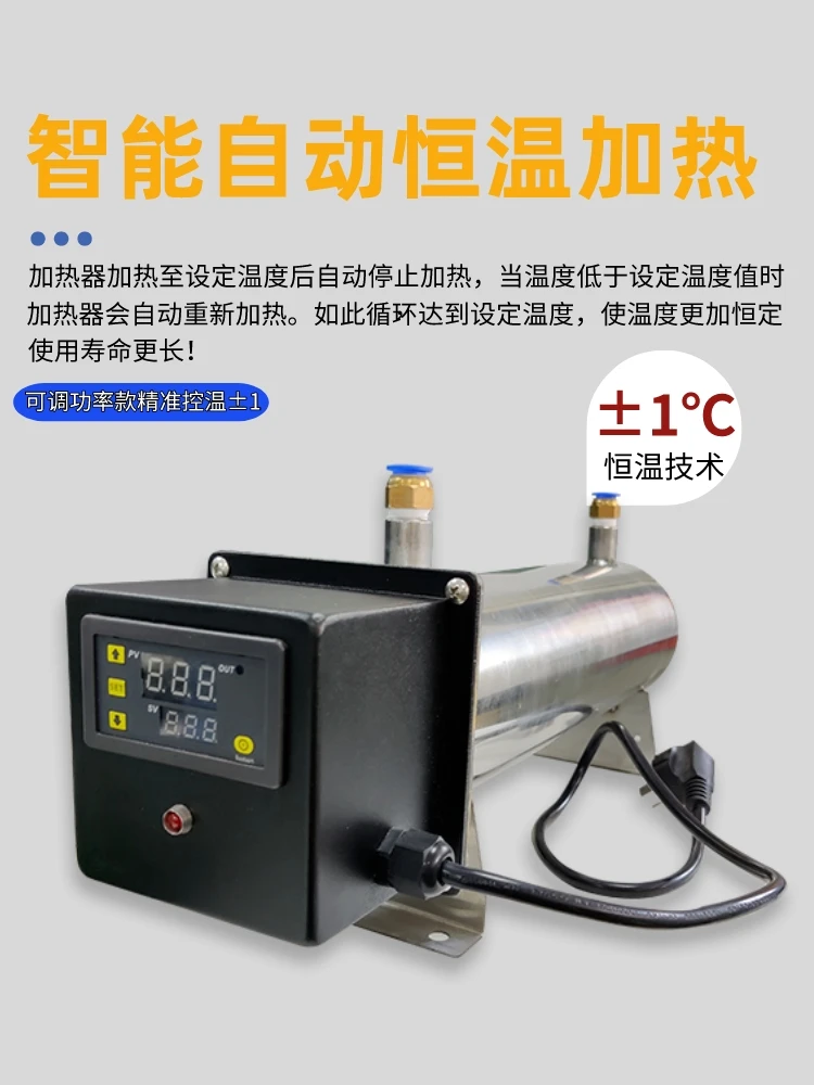 Compressed Air Heater Inert Gas Heating Gas Drying Heating Dehumidification 500/1000/2000W