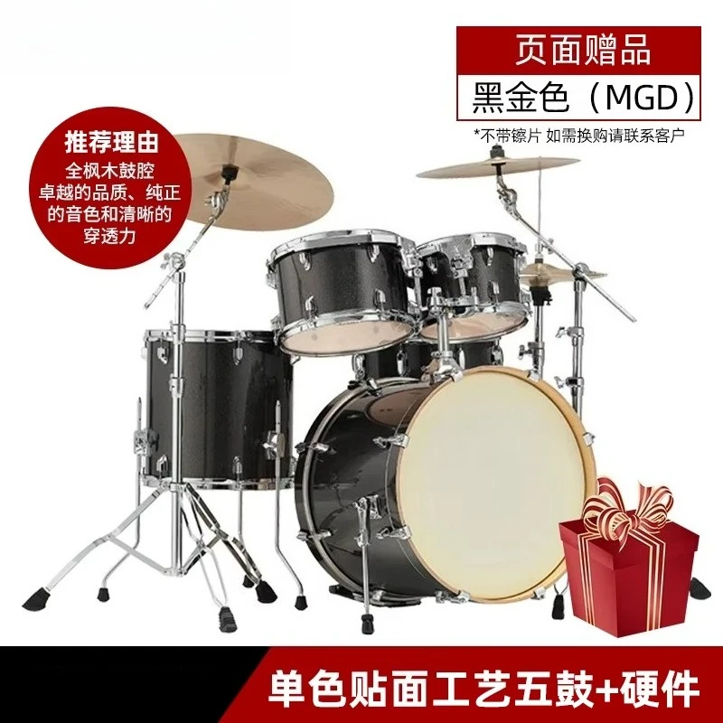 Drum Kit Super Star Professional Playing Drum Kit Home Practice Drum Set