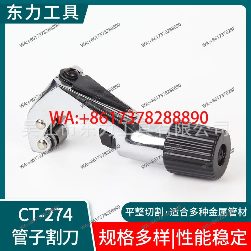 CT-274 pipe cutter, manufacturer supply, stainless steel bellows cutter, copper tube scissors pipe cutter