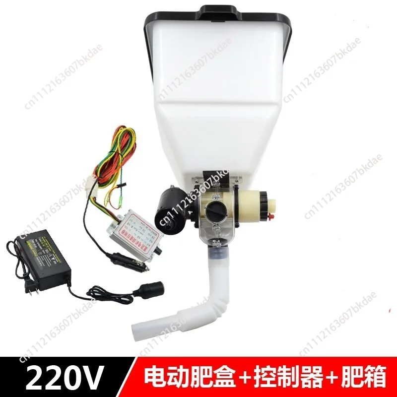 Single electric fertilization single close top dressing set electric feeder  electric fertilizer box  automatic feeder