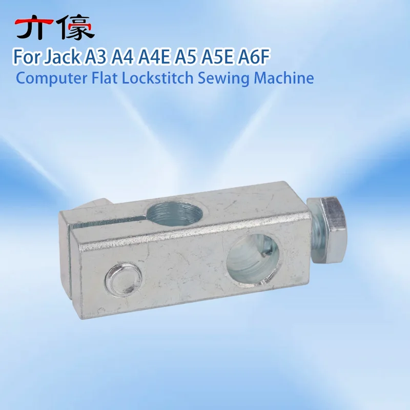 1PCS Original Knee Rest Assembly Knee Arest for Jack A3 A4 A4E A5 A5E A6F Computer Flat Lockstitch Sewing Machine Universal
