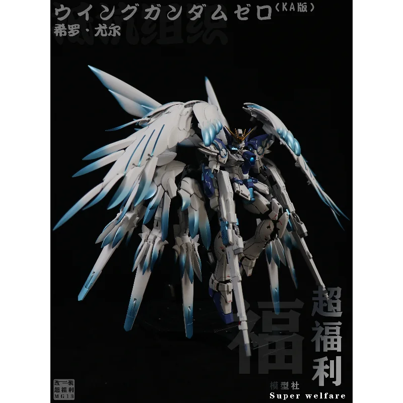 Gundam المنتج النهائي بانداي نموذج MG Feiyi صفر تغيير لون نموذج التفجير ريشة-Bingxue Ji OEM مخصص اليدوية