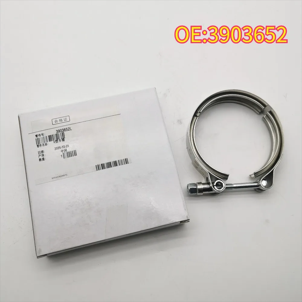 

High quality New For 3903652 Turbo Turbocharger Exhaust Flange Adapter V band Clamp 79MM