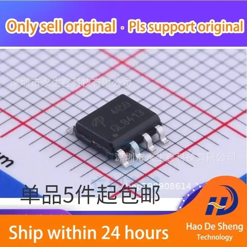 

10 шт./лот AO4459 A04459 SOP8 MOS новый оригинальный в наличии