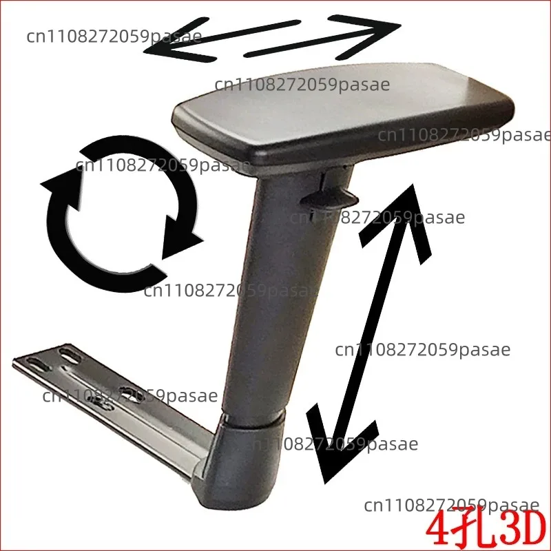 Office Chair Multi-Function Height-Adjustable 3D Armrest Panel Repair Parts