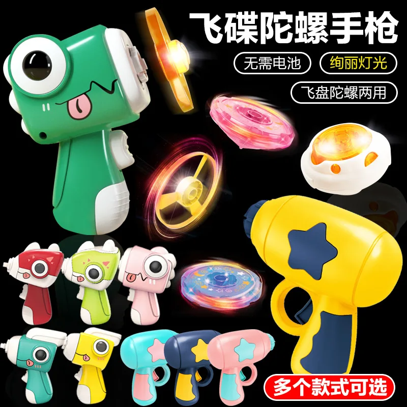 مسدس اليعسوب المضيء من الخيزران، مسدس علوي دوار المنجنيق، لعبة فريسبي تفاعلية للأطفال بين الوالدين والطفل