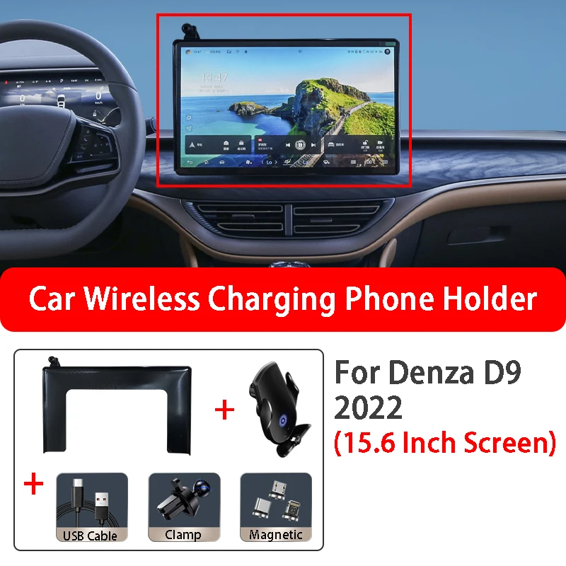 

15W Car Wireless Charging Auto Car Mount Phone Holder Stand For Denza D9 15.6 Inch Screen 2022 Car Styling Accessories