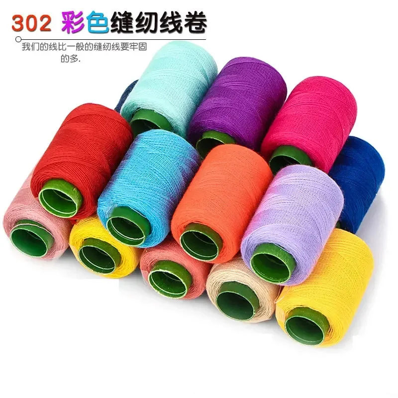 30M/PCS Sewing Threads Cotton Hand Sewing Thread Craft Patch Steering-wheel Sewing Supplies Thred Thread