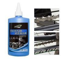 Bike Chain Cleaner Fluid Bicycle Chain Lubricant Cleaner Multi-Purpose Cleaning Tool For Hinges Tools Metal Items Door Locks