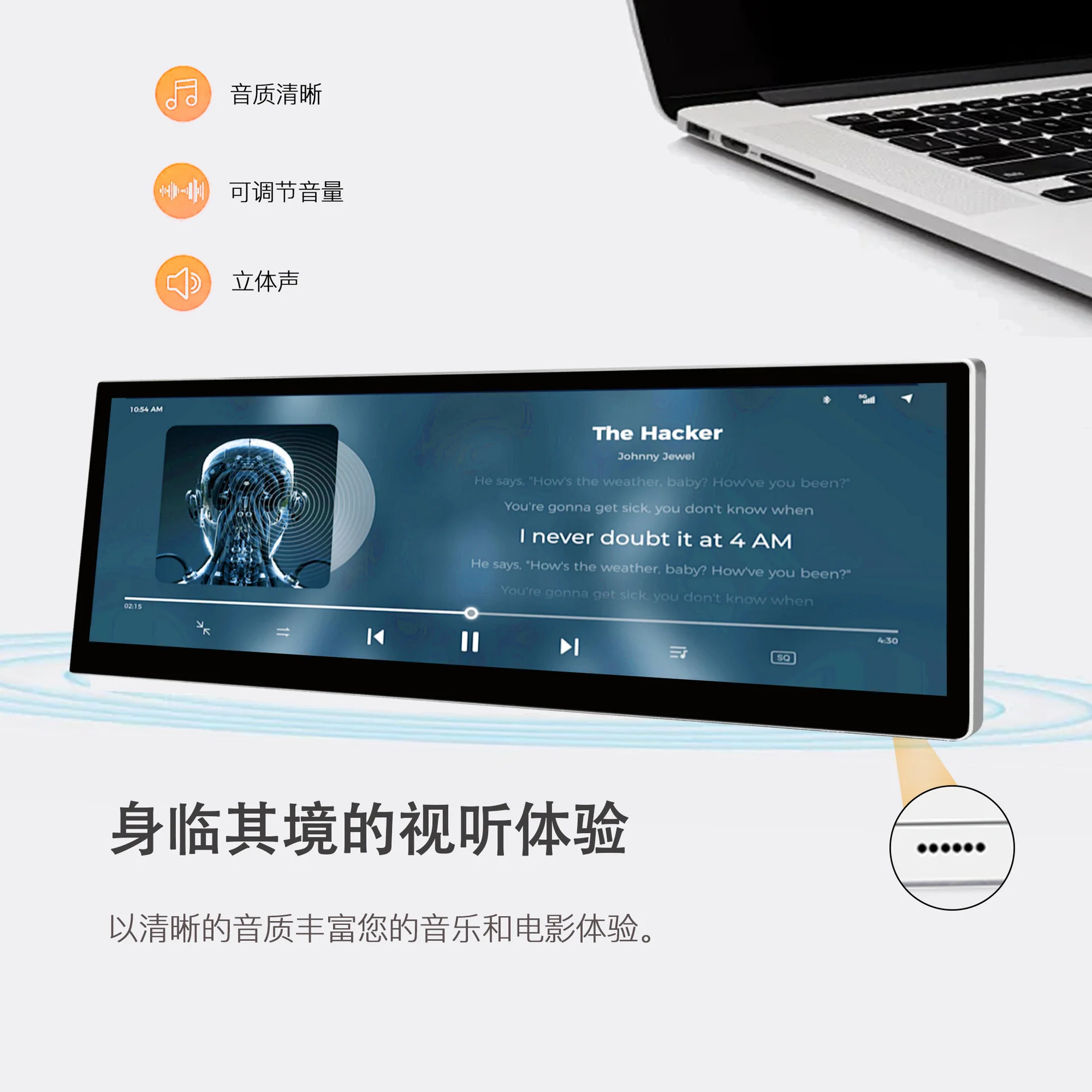 14.5 inch bar screen chassis secondary screen 2.5K high definition monitor