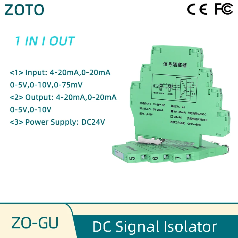 Isolator 4-20mA 0-20mA 0-5V 10V 75mV Current Conversion Module Voltage Transmitter Signal Isolation Distributor 1 sold