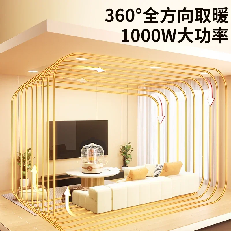 Bird cage stove heater home 2025 new quick-heat small solar electric heater fire box fire barrel